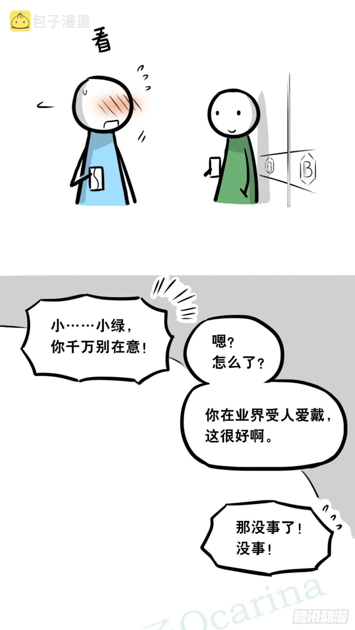 350 机器人38-面试 第77页