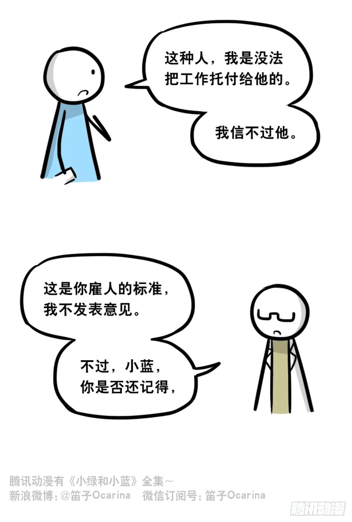 350 机器人38-面试 第82页