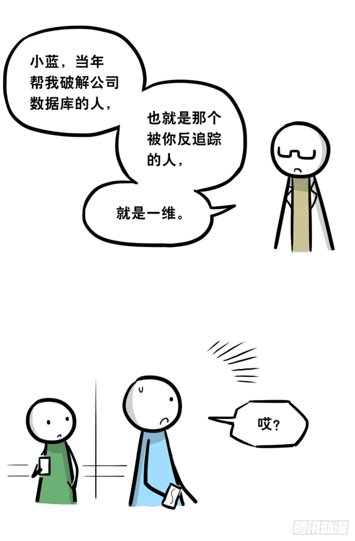 350 机器人38-面试 第88页