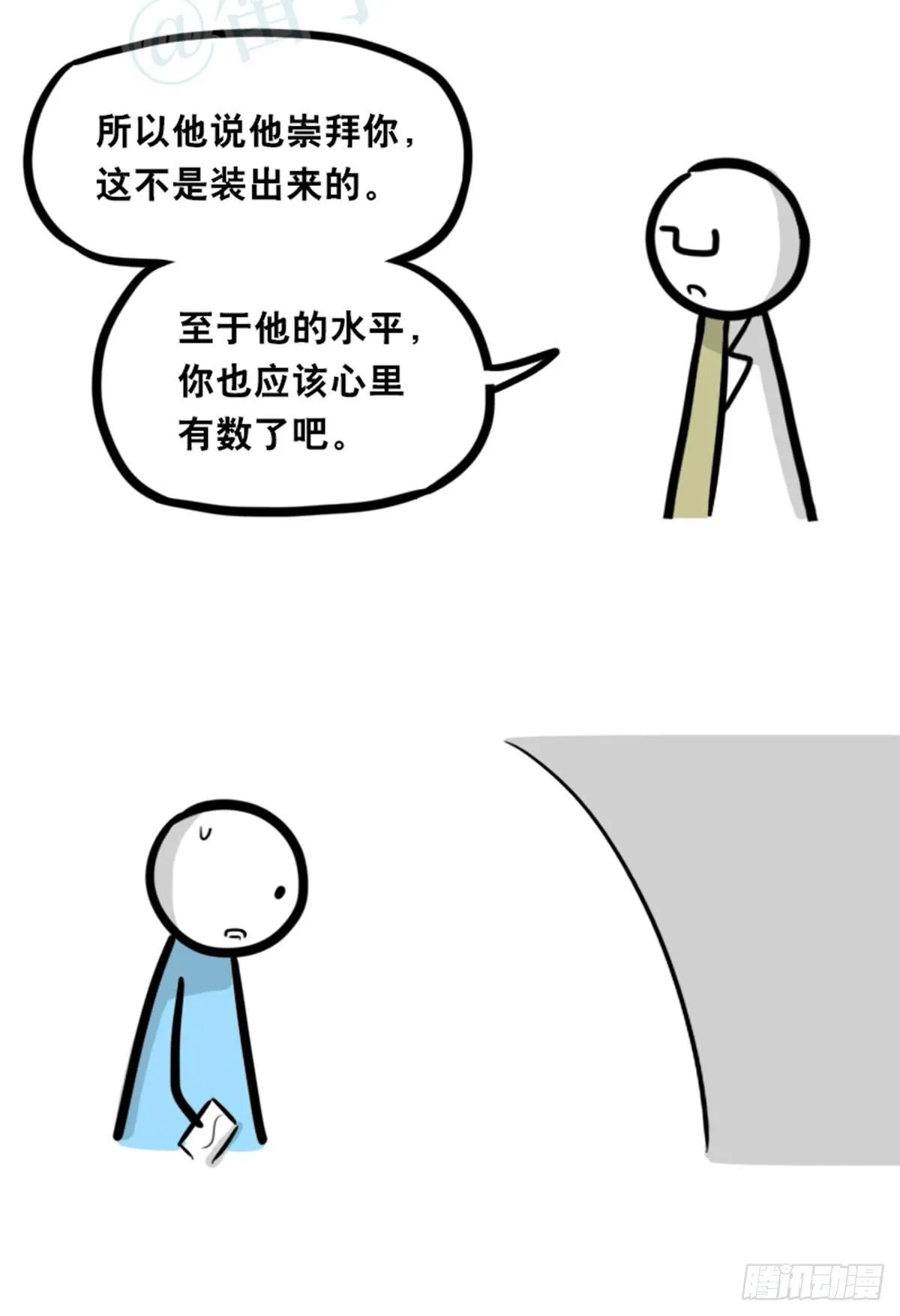 350 机器人38-面试 第90页