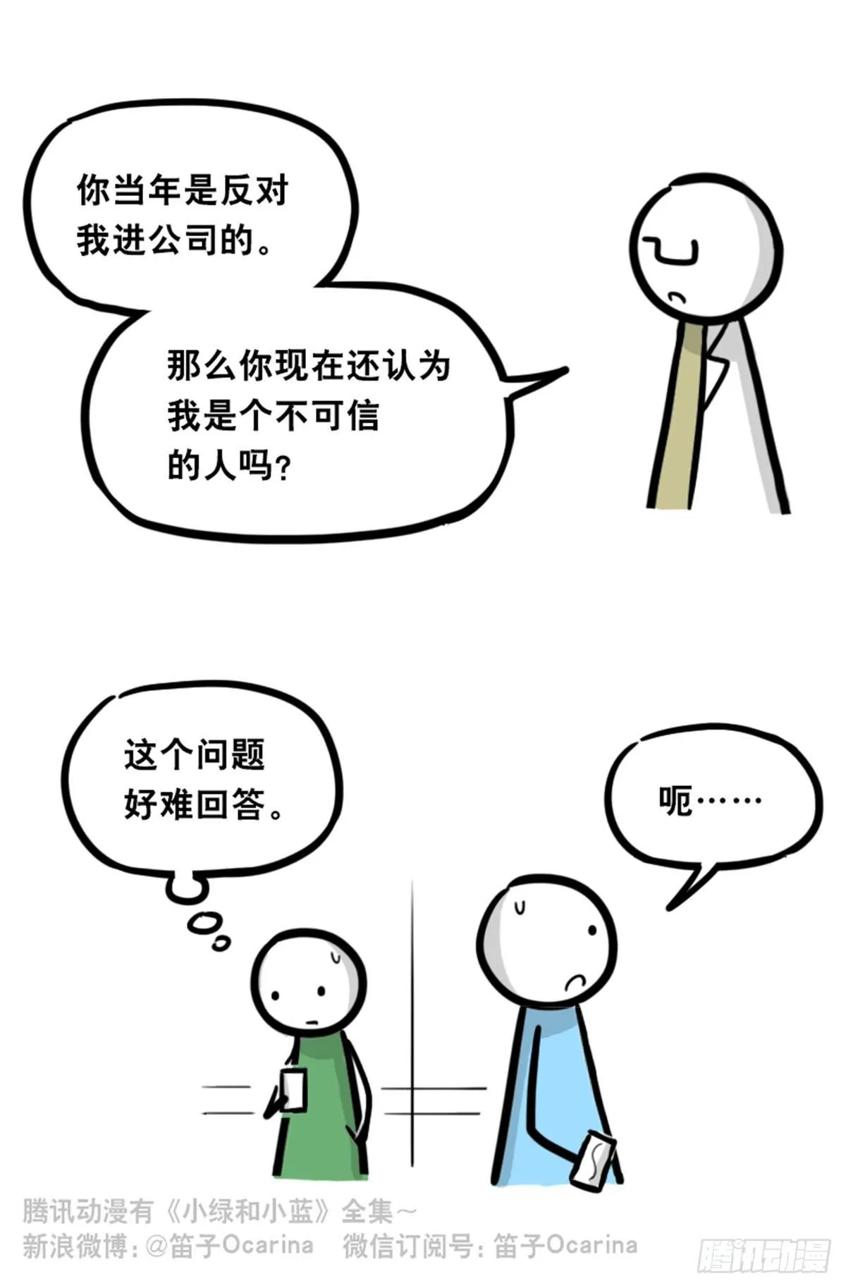 350 机器人38-面试 第95页