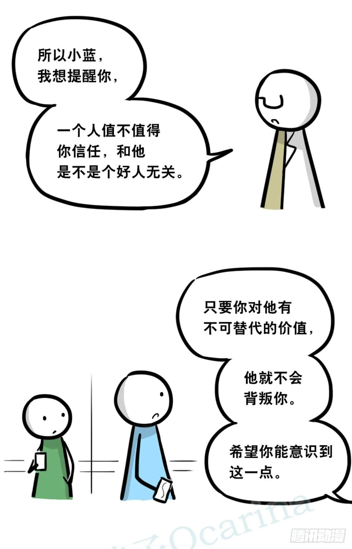 350 机器人38-面试 第102页
