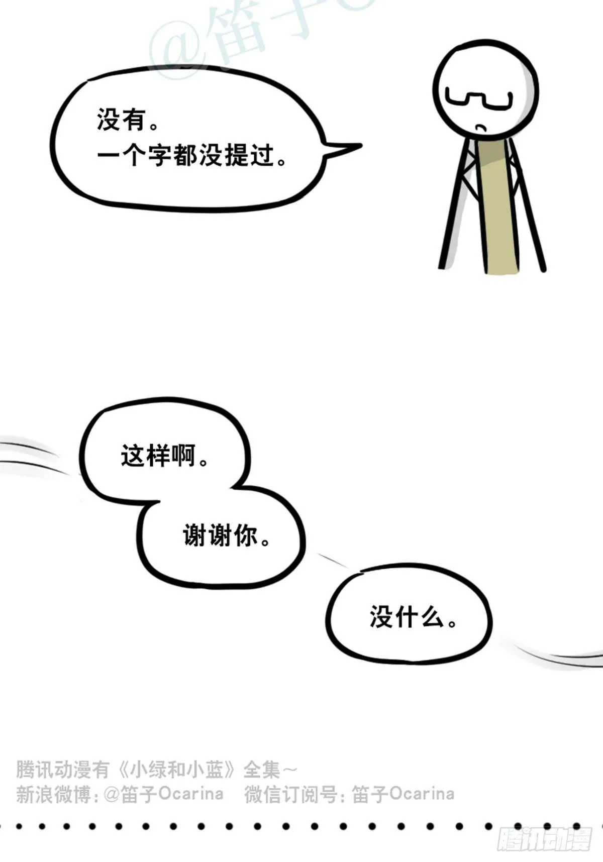 350 机器人38-面试 第108页