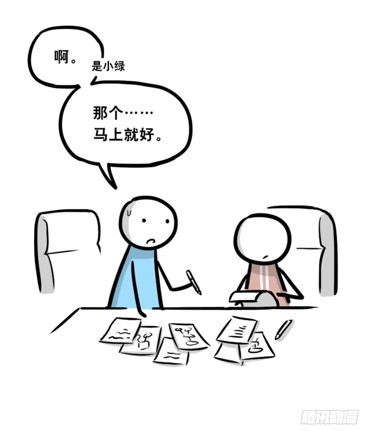 350 机器人38-面试 第114页