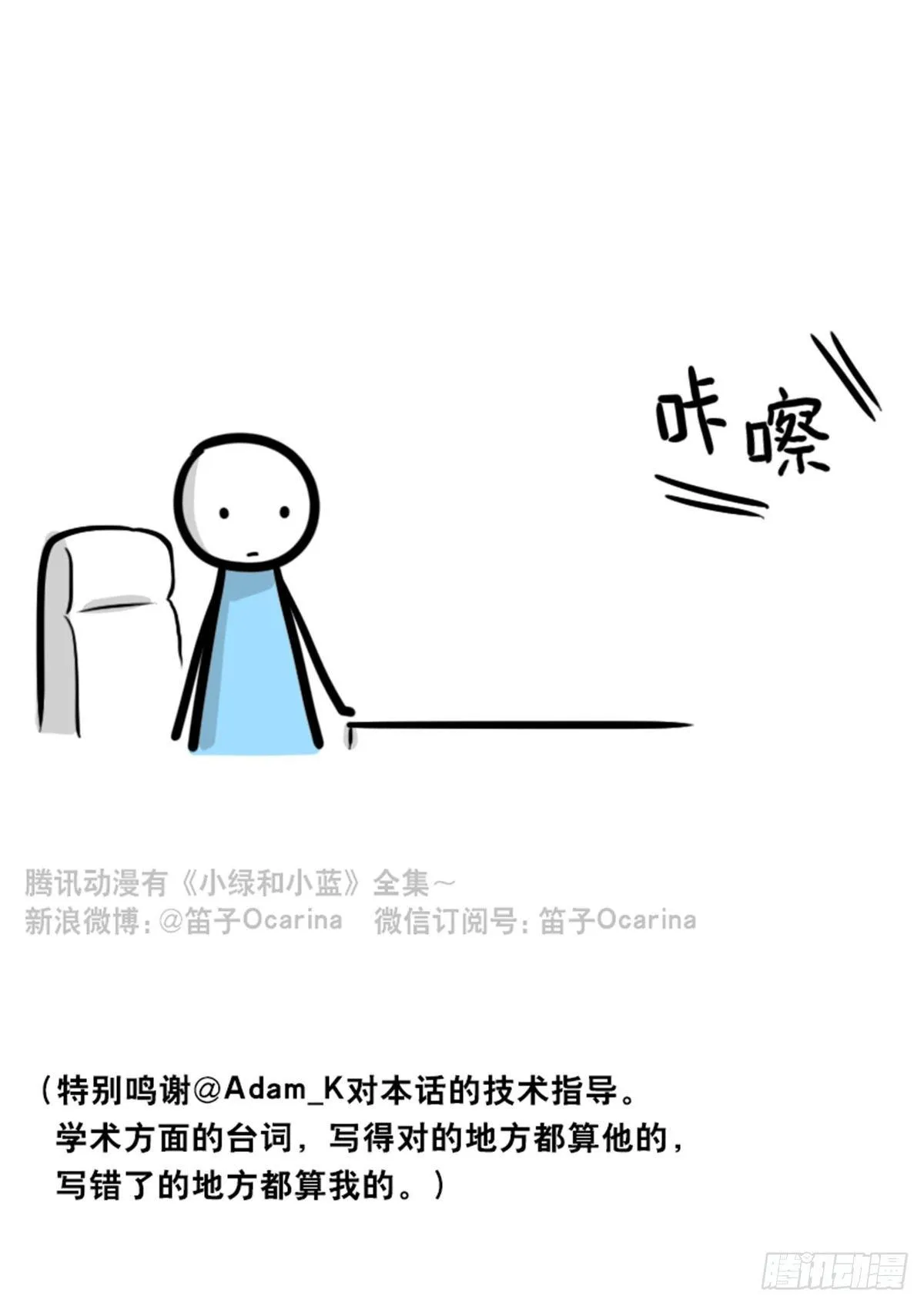 350 机器人38-面试 第122页