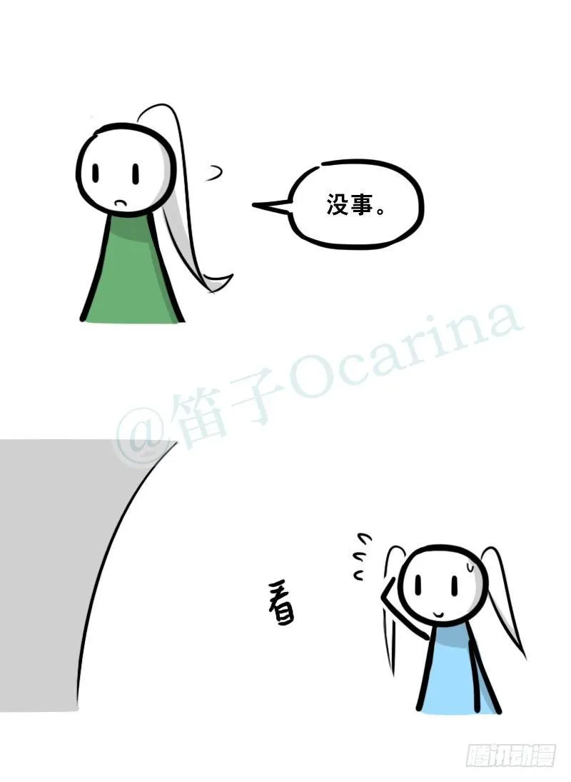 349 明年今日（下） 第27页
