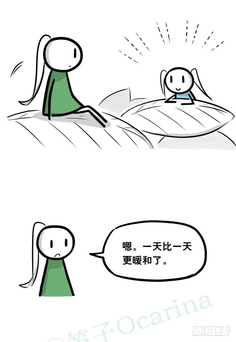 349 明年今日（下） 第34页