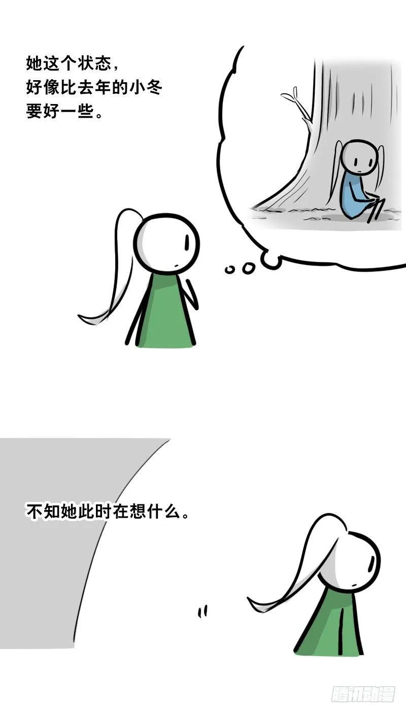 349 明年今日（下） 第50页
