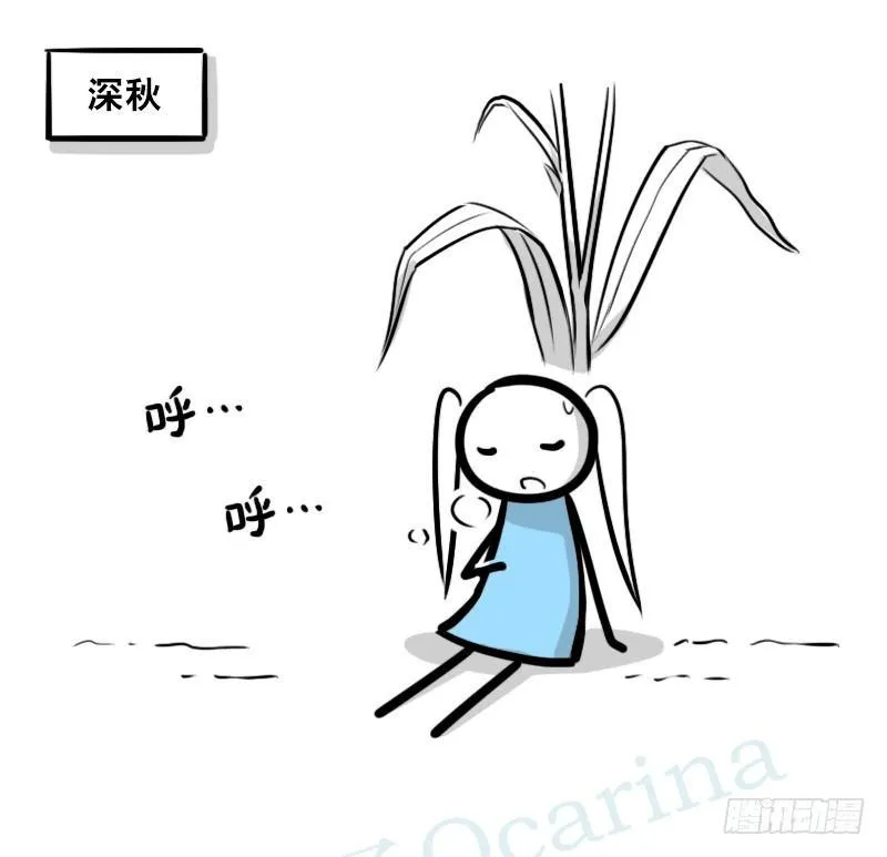 349 明年今日（下） 第60页