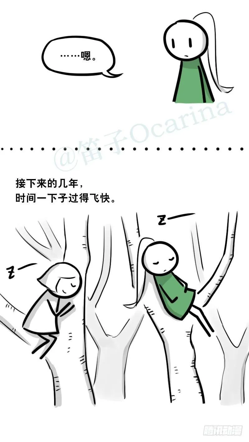 349 明年今日（下） 第91页