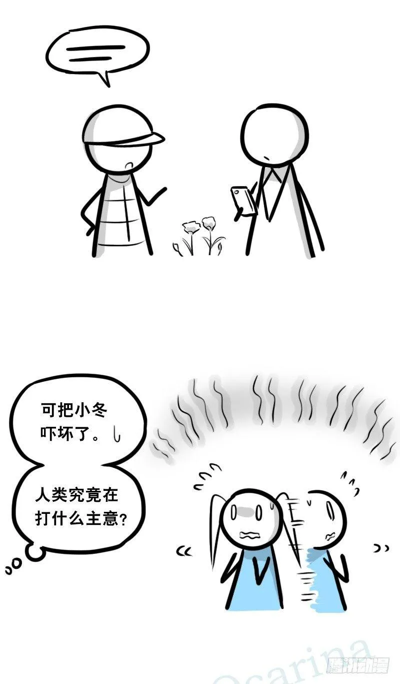 349 明年今日（下） 第95页