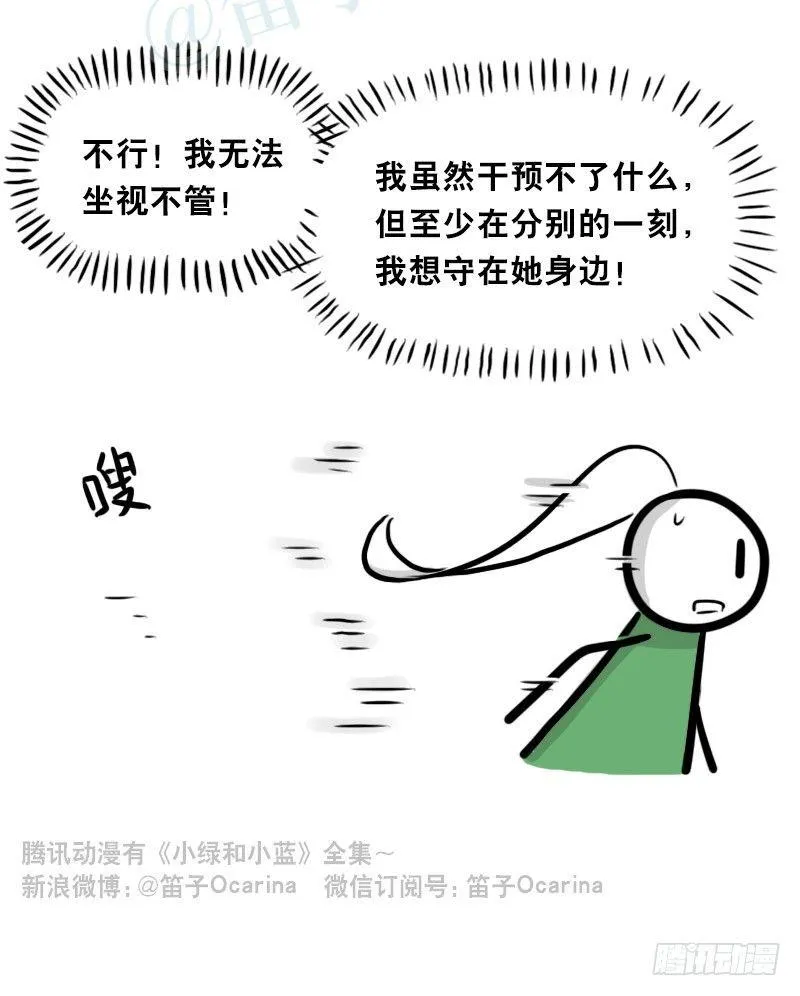 349 明年今日（下） 第98页