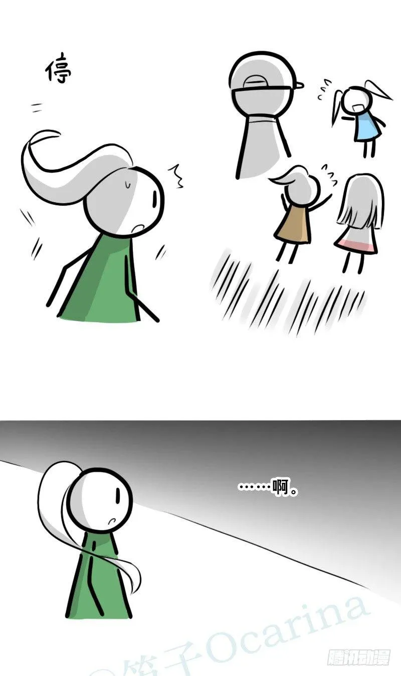 349 明年今日（下） 第99页