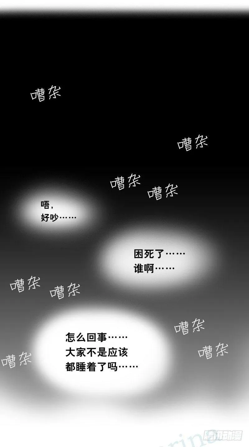 349 明年今日（下） 第105页