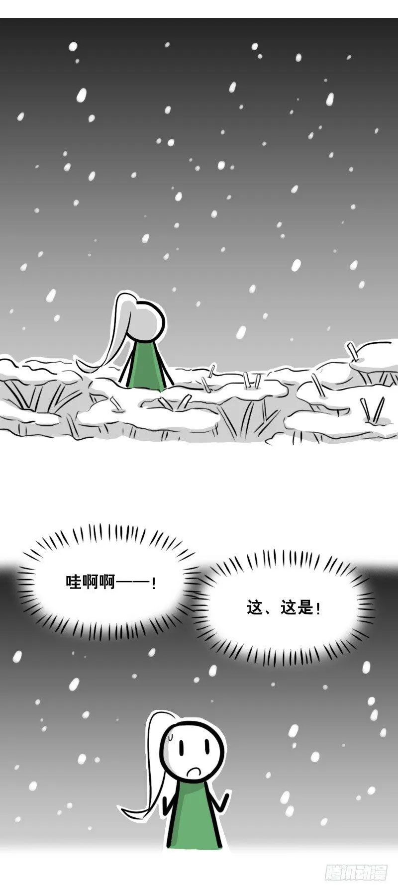 349 明年今日（下） 第107页