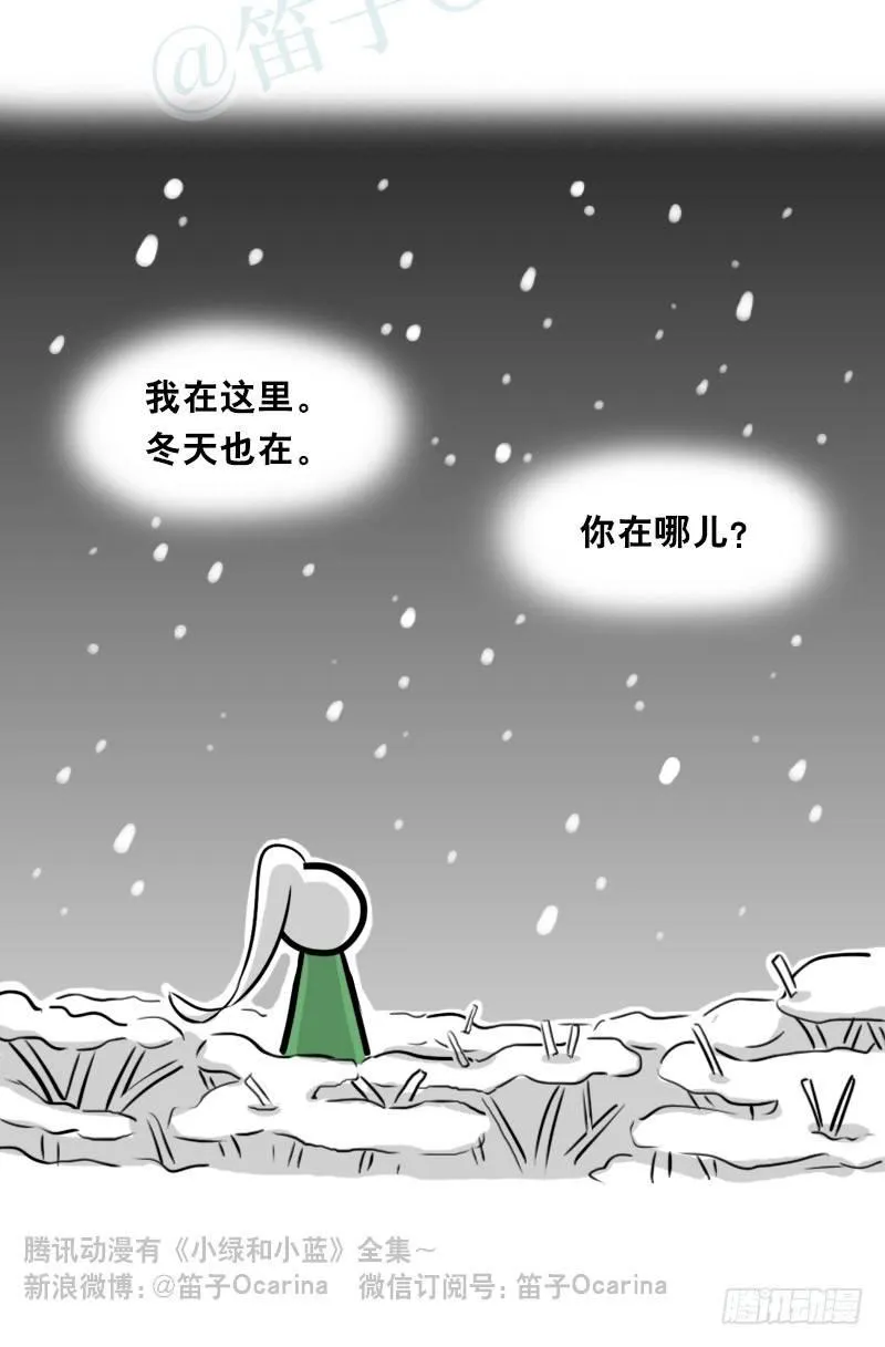 349 明年今日（下） 第110页