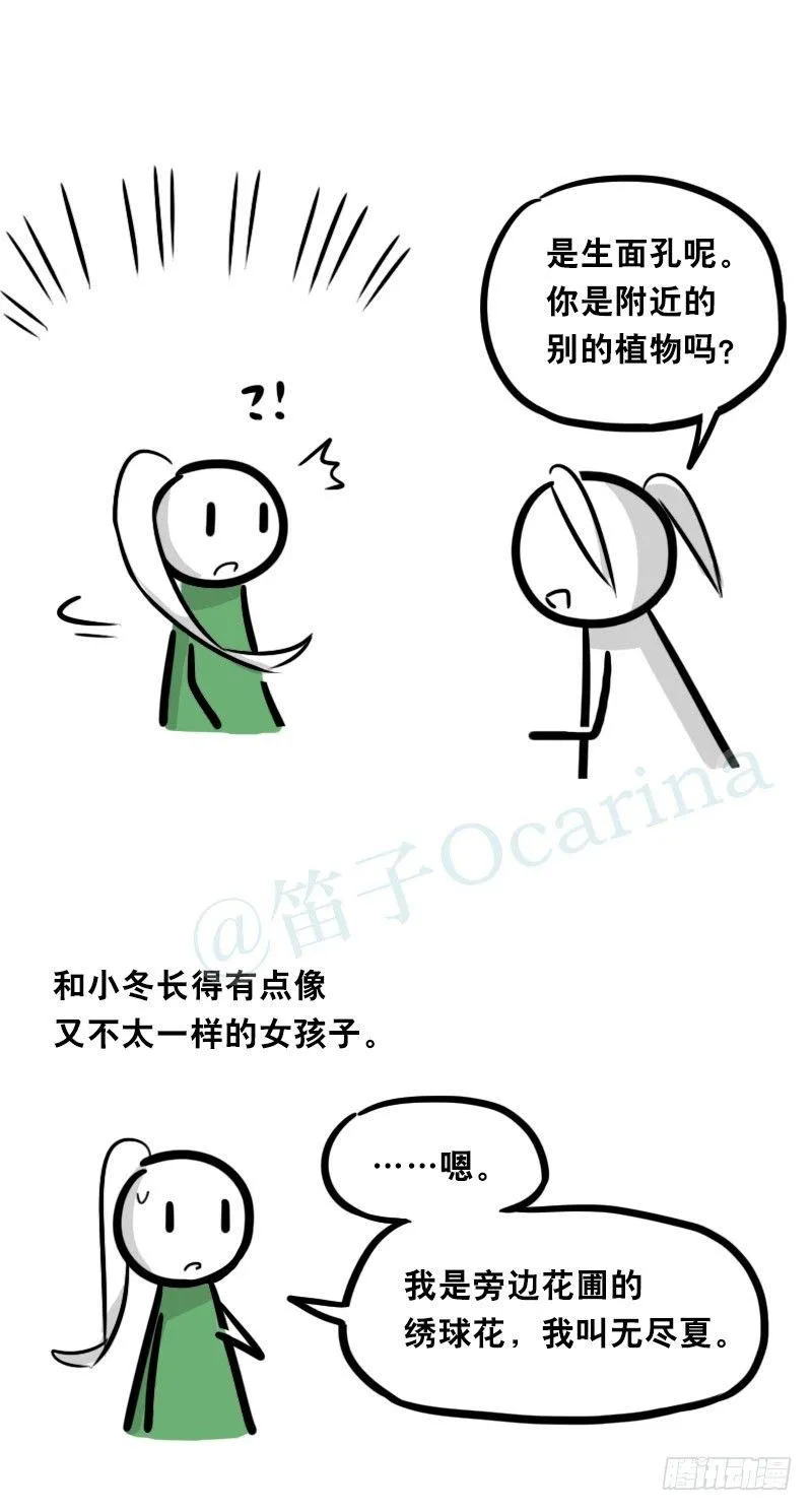 349 明年今日（下） 第118页