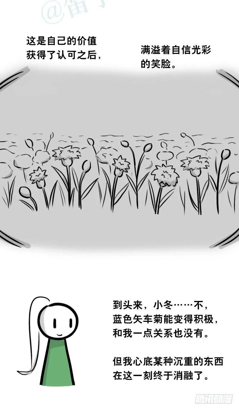 349 明年今日（下） 第126页
