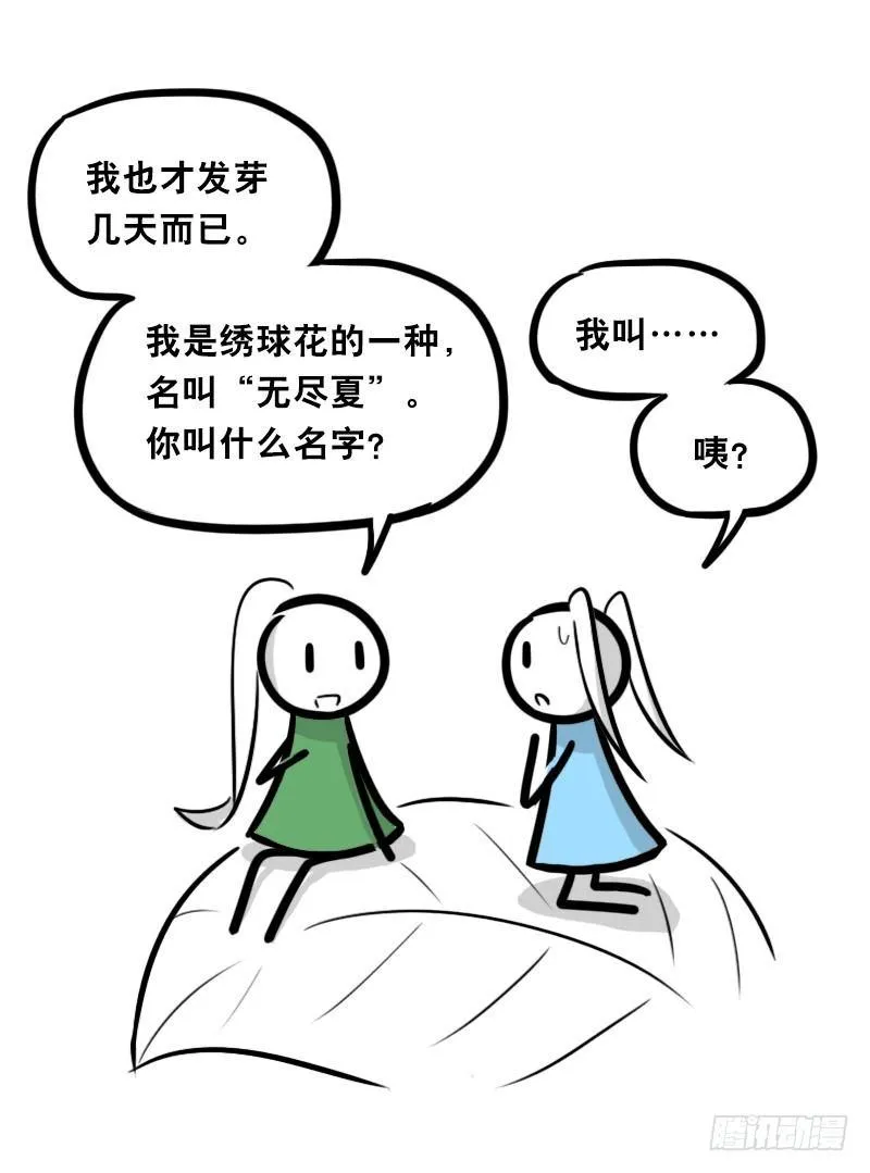 348 明年今日（上） 第5页