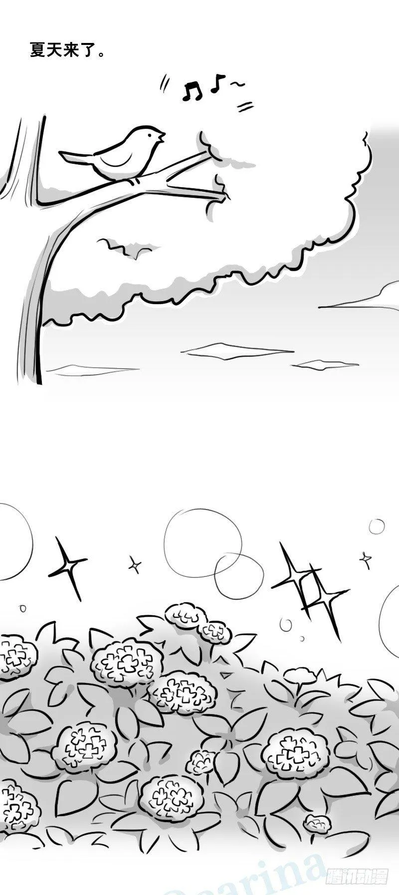 348 明年今日（上） 第36页