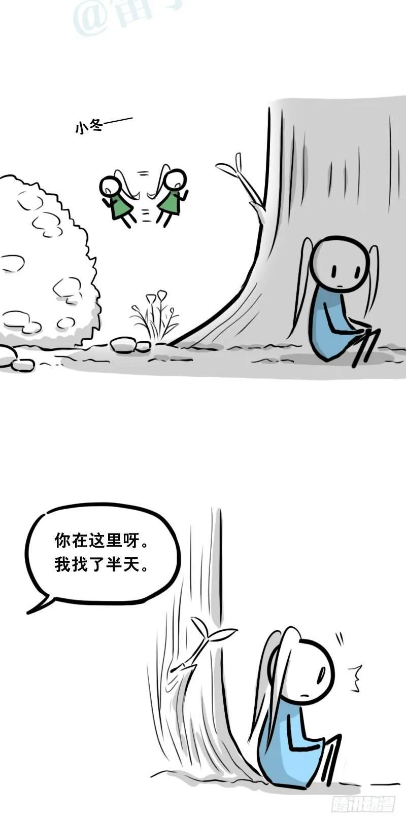 348 明年今日（上） 第40页