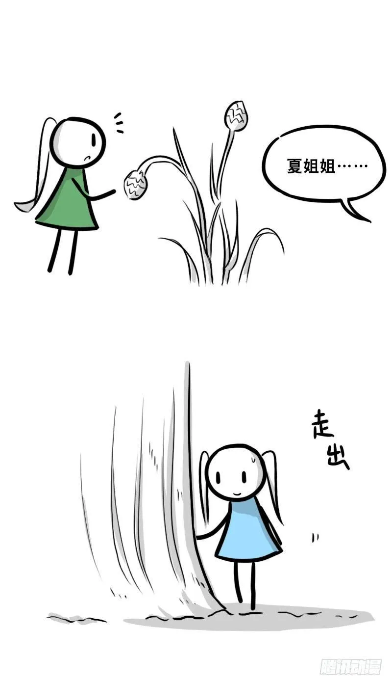 348 明年今日（上） 第58页