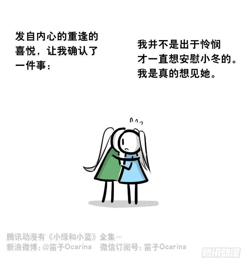 348 明年今日（上） 第60页