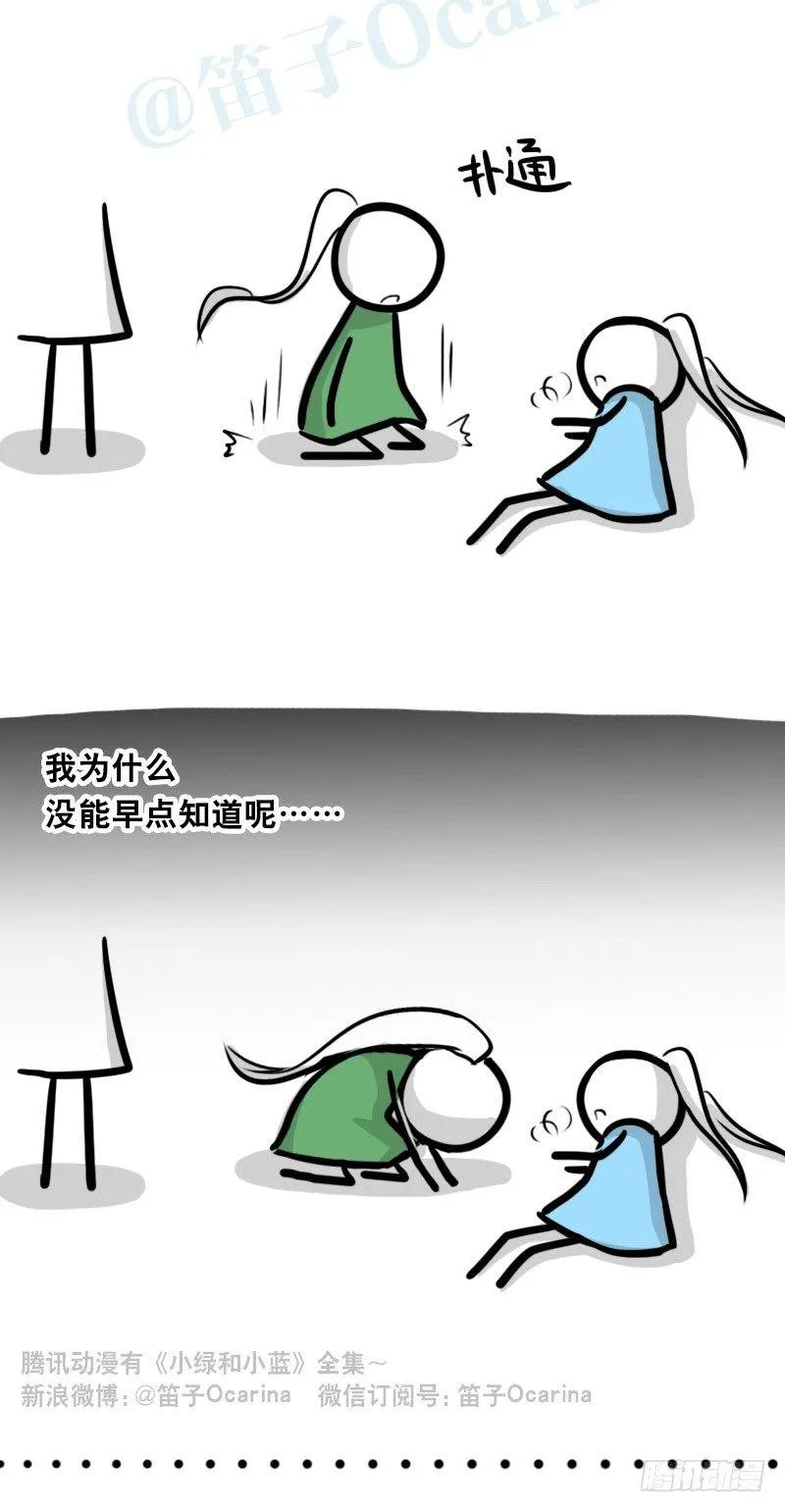 348 明年今日（上） 第86页