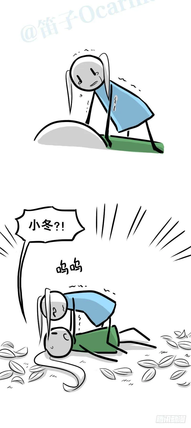 348 明年今日（上） 第91页