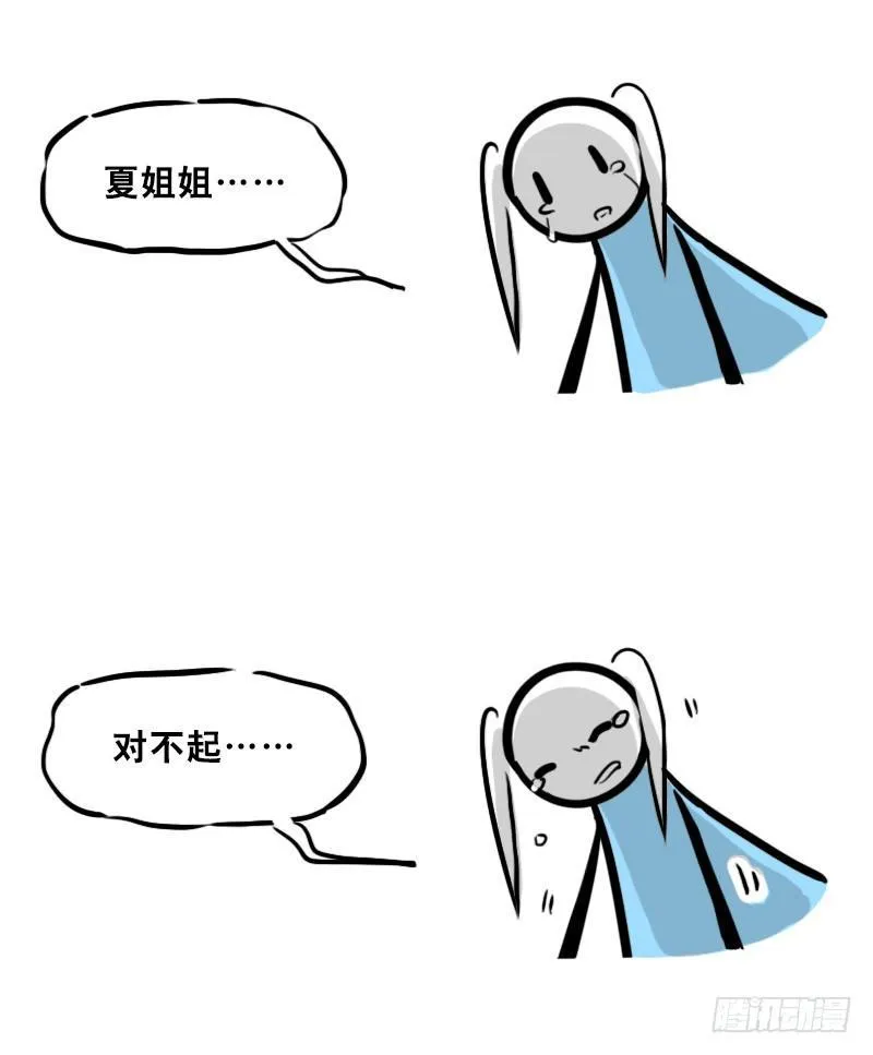 348 明年今日（上） 第92页