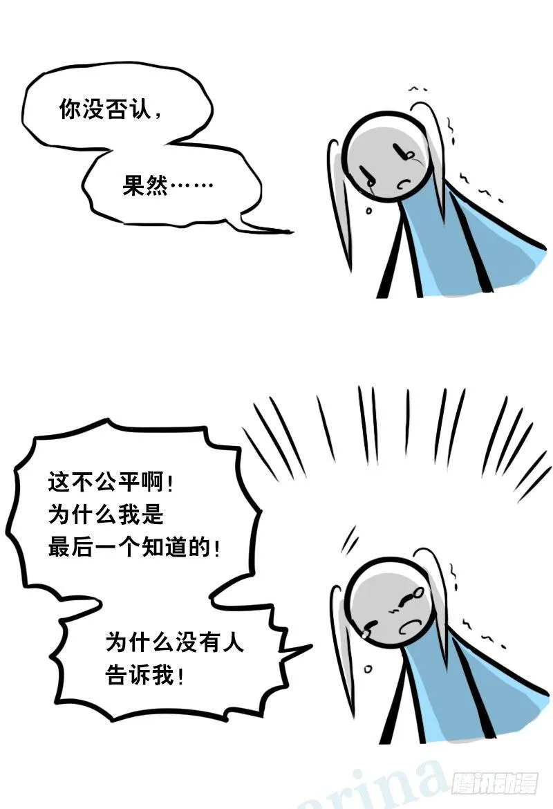 348 明年今日（上） 第95页