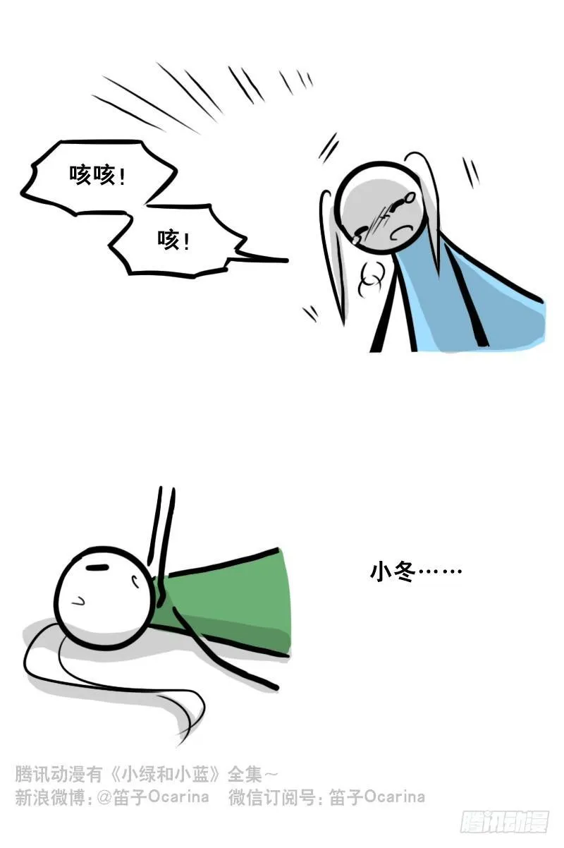 348 明年今日（上） 第97页