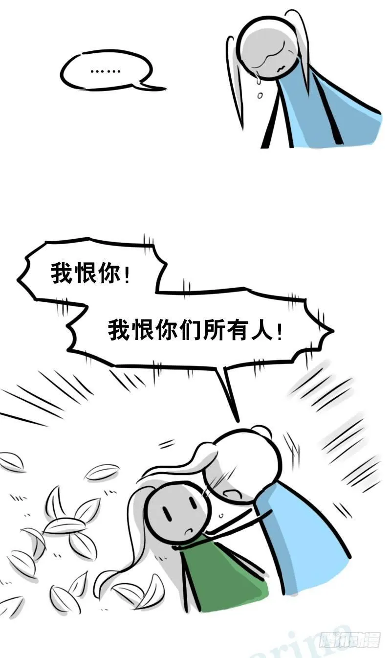 348 明年今日（上） 第99页