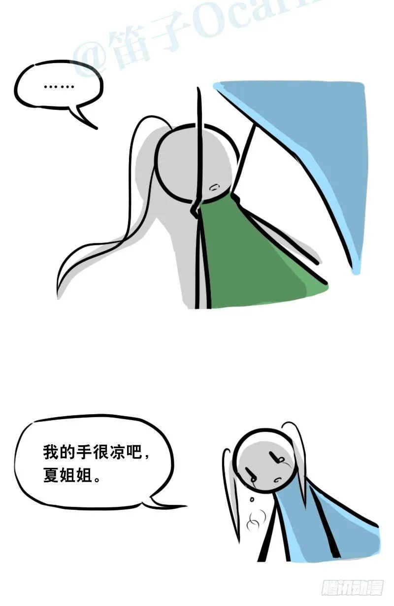 348 明年今日（上） 第100页