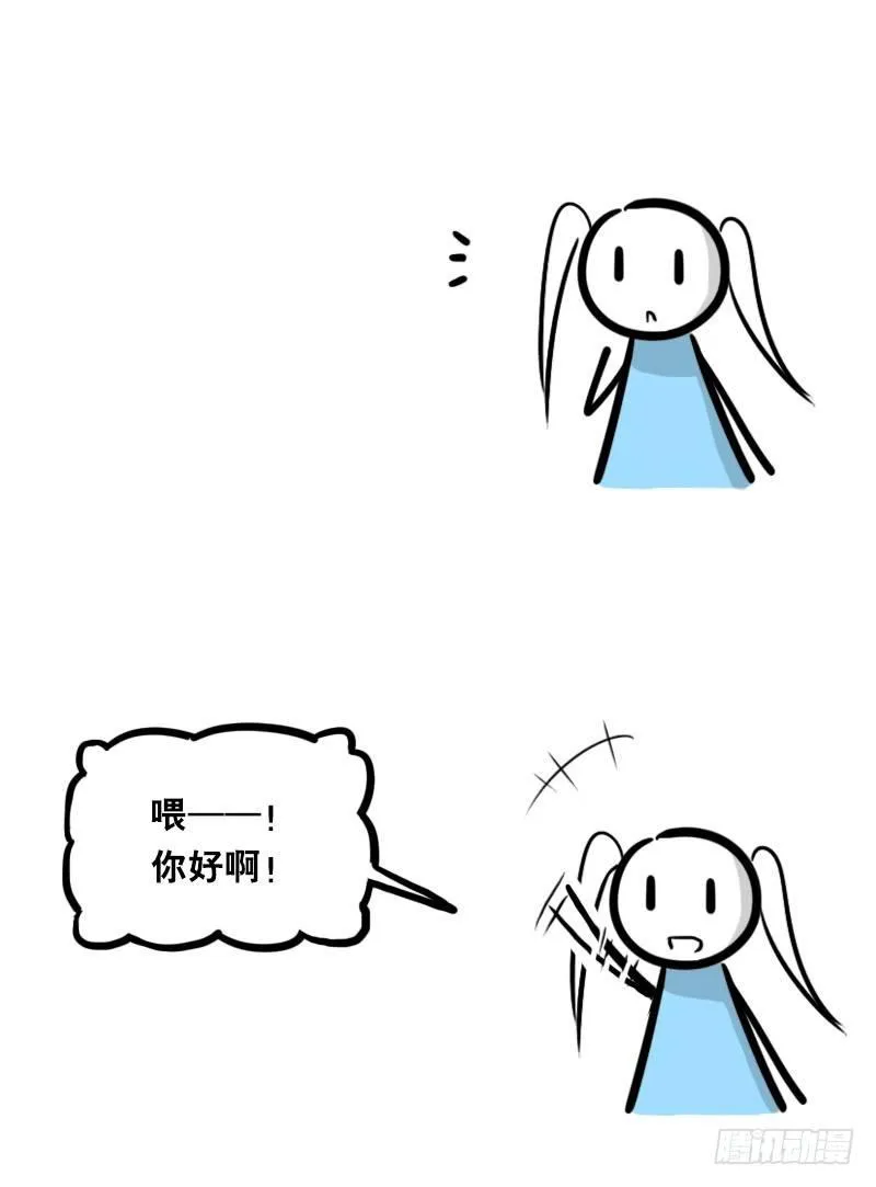 348 明年今日（上） 第109页