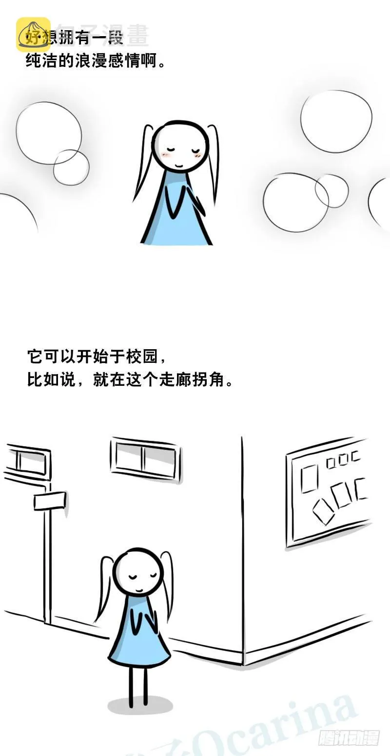 347 走廊拐角 第2页