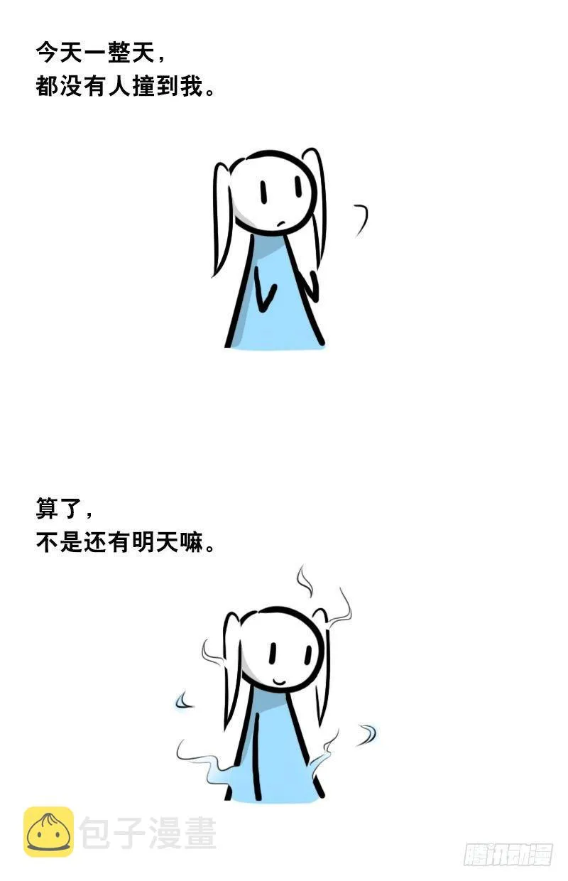 347 走廊拐角 第6页
