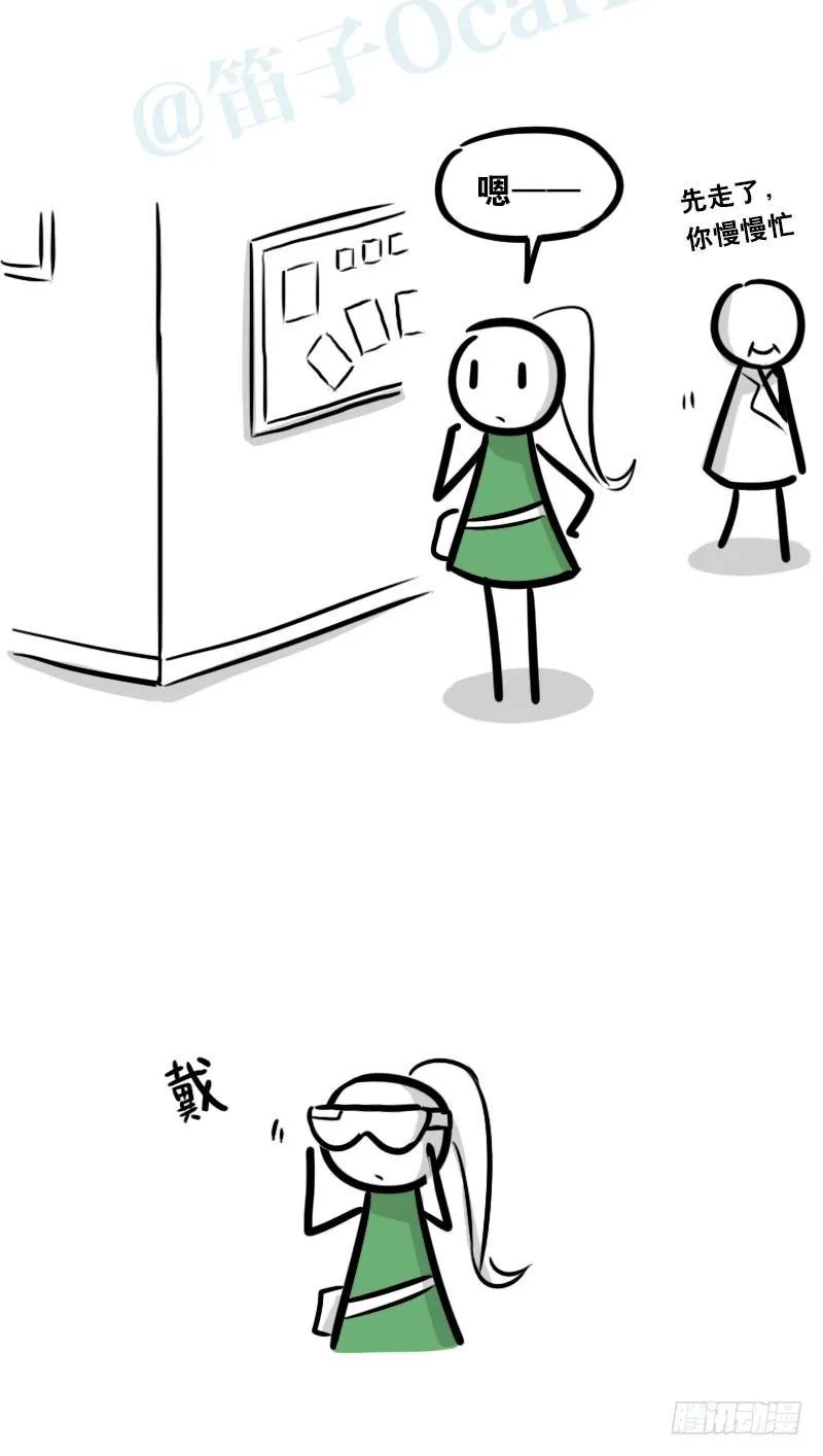 347 走廊拐角 第8页
