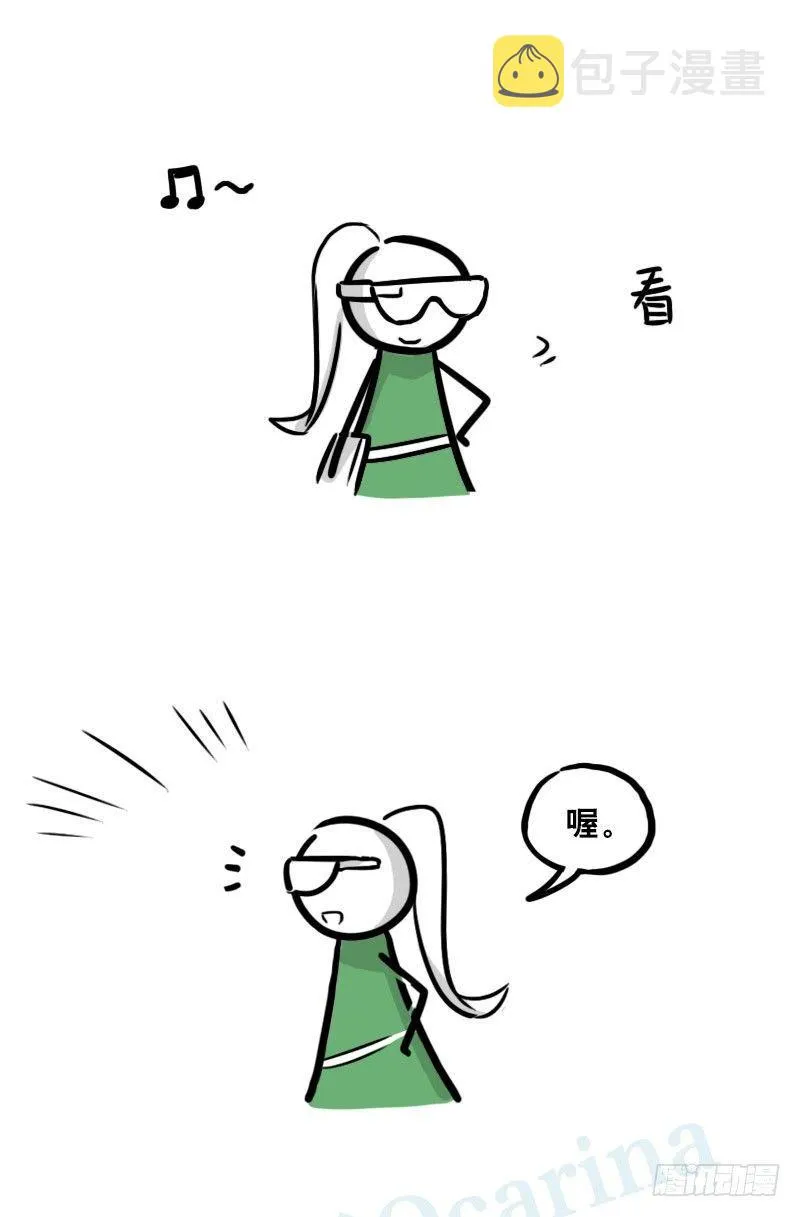 347 走廊拐角 第9页