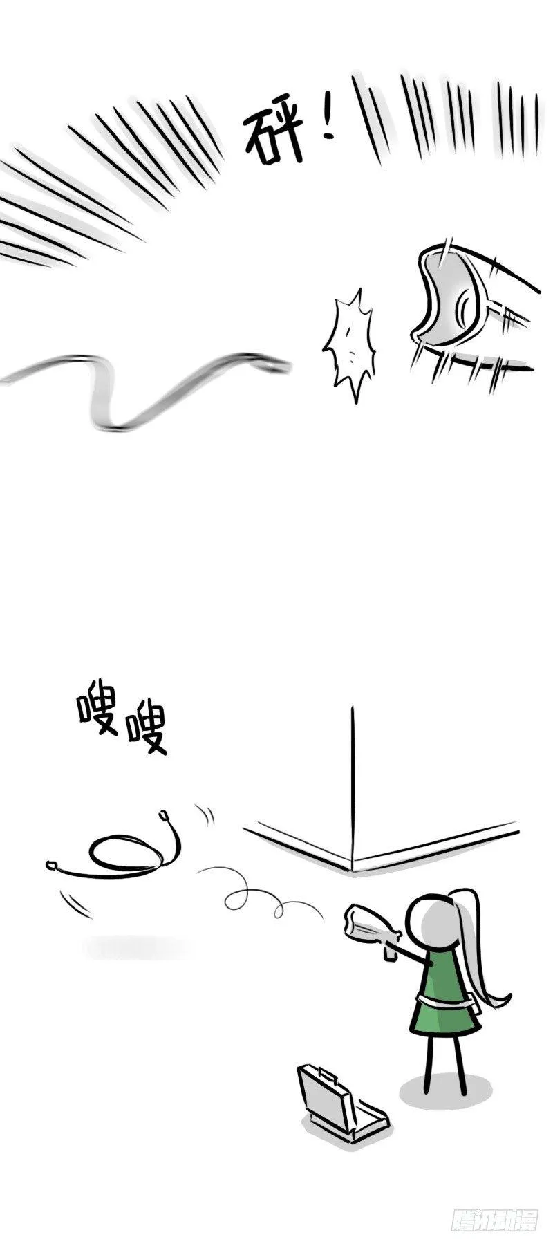 347 走廊拐角 第11页
