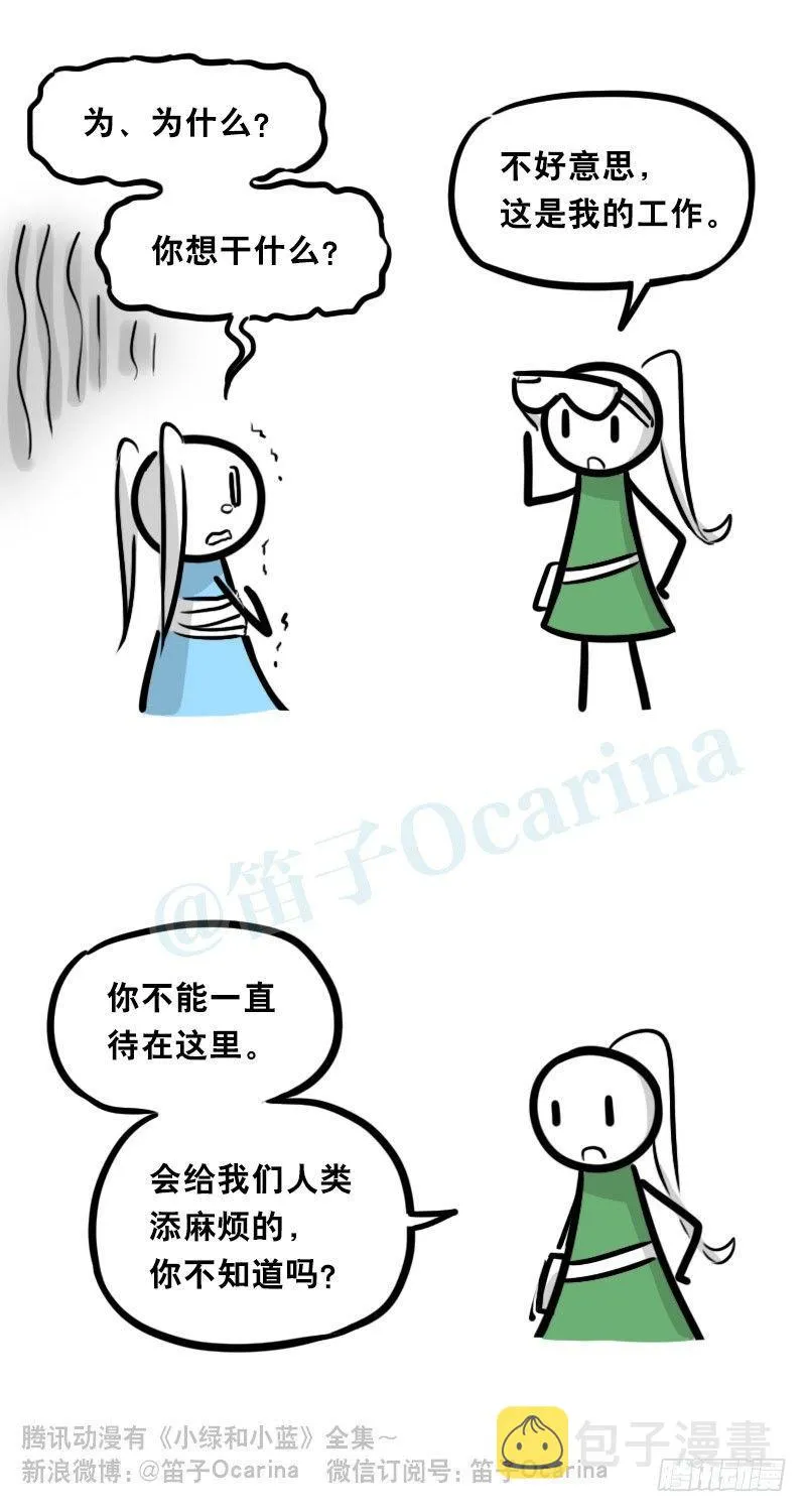 347 走廊拐角 第13页