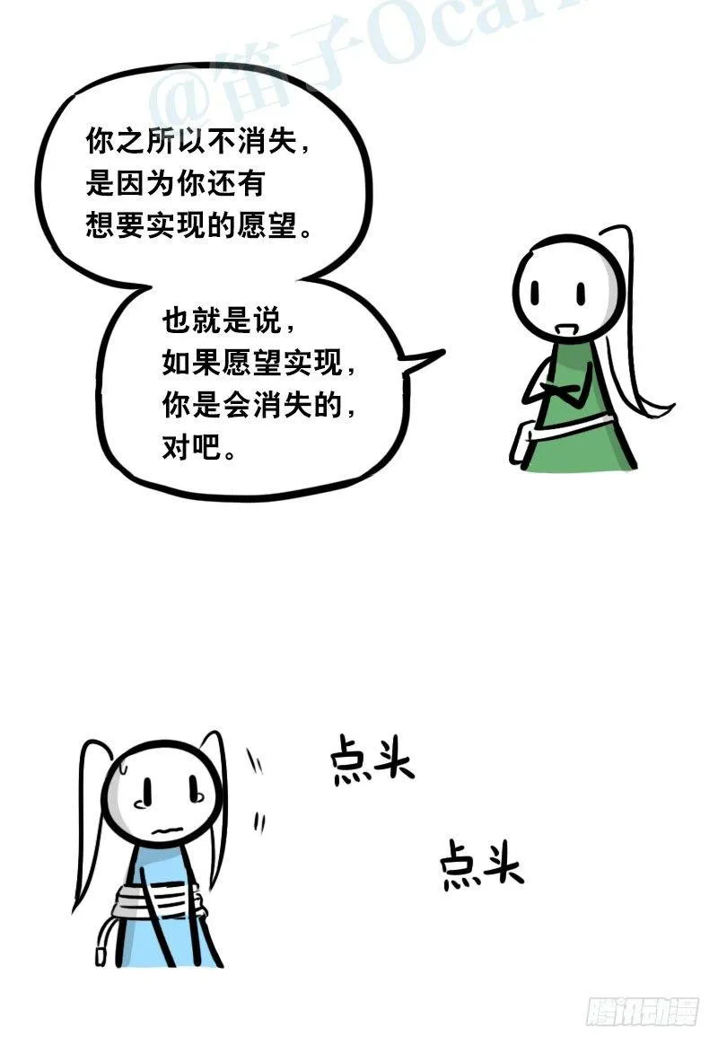 347 走廊拐角 第15页