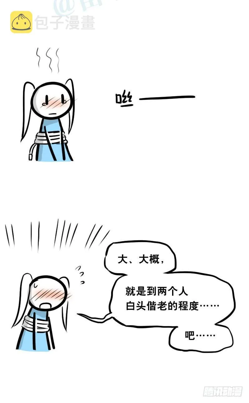 347 走廊拐角 第17页