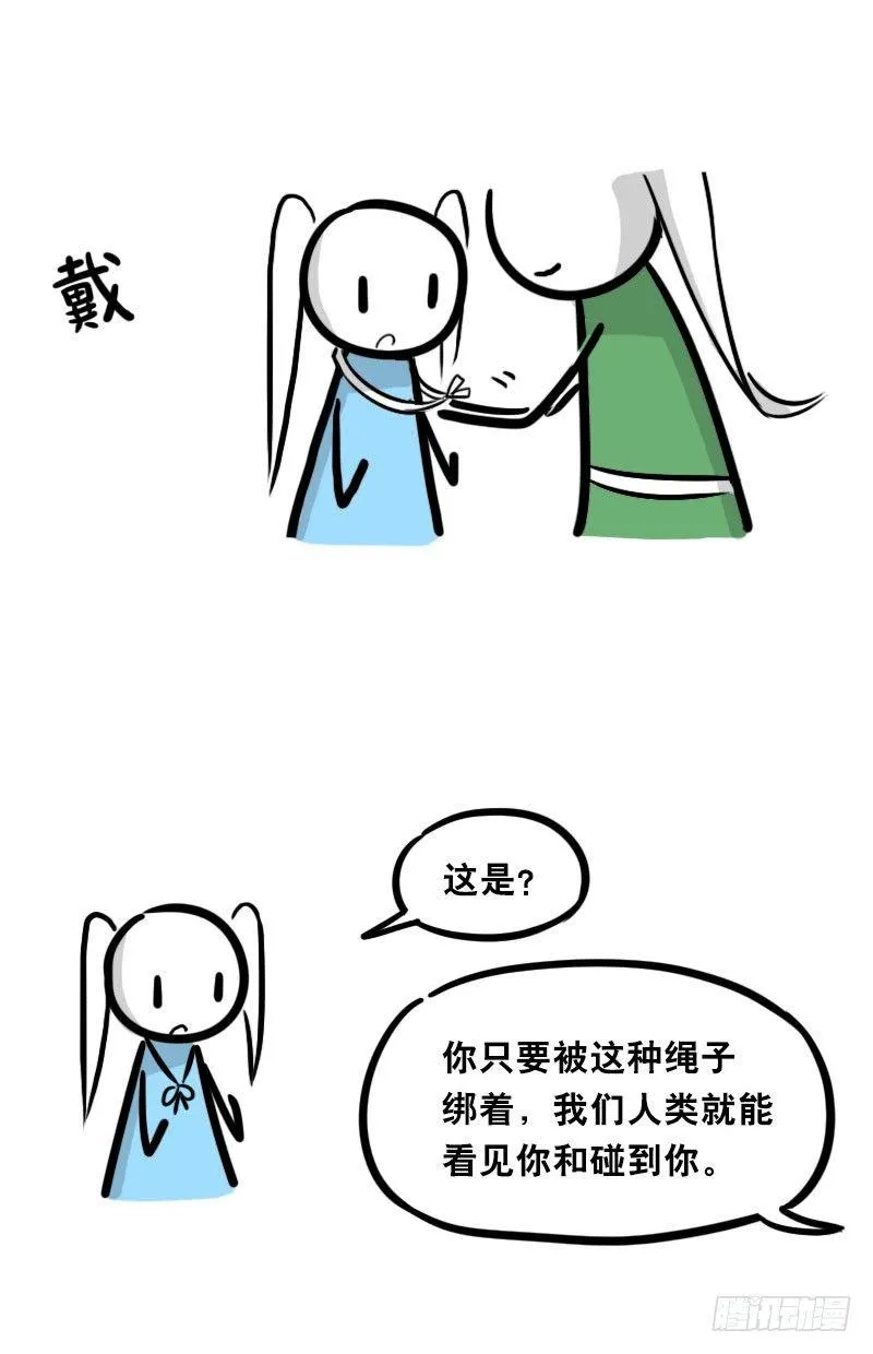 347 走廊拐角 第19页