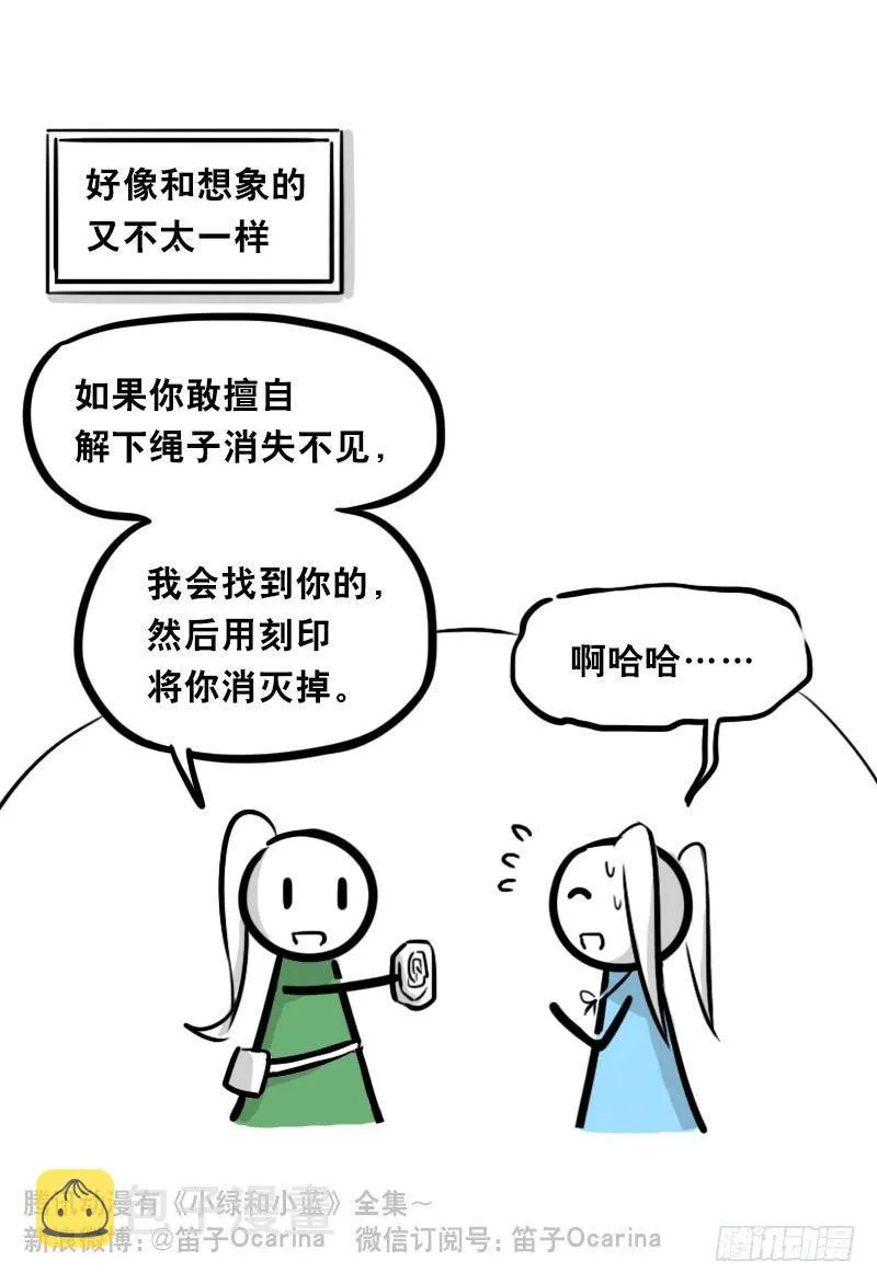 347 走廊拐角 第22页