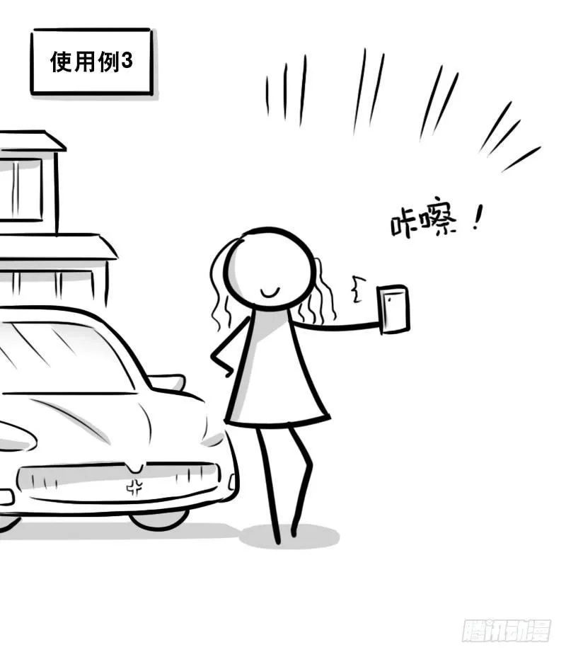 346 比你更懂你 第11页