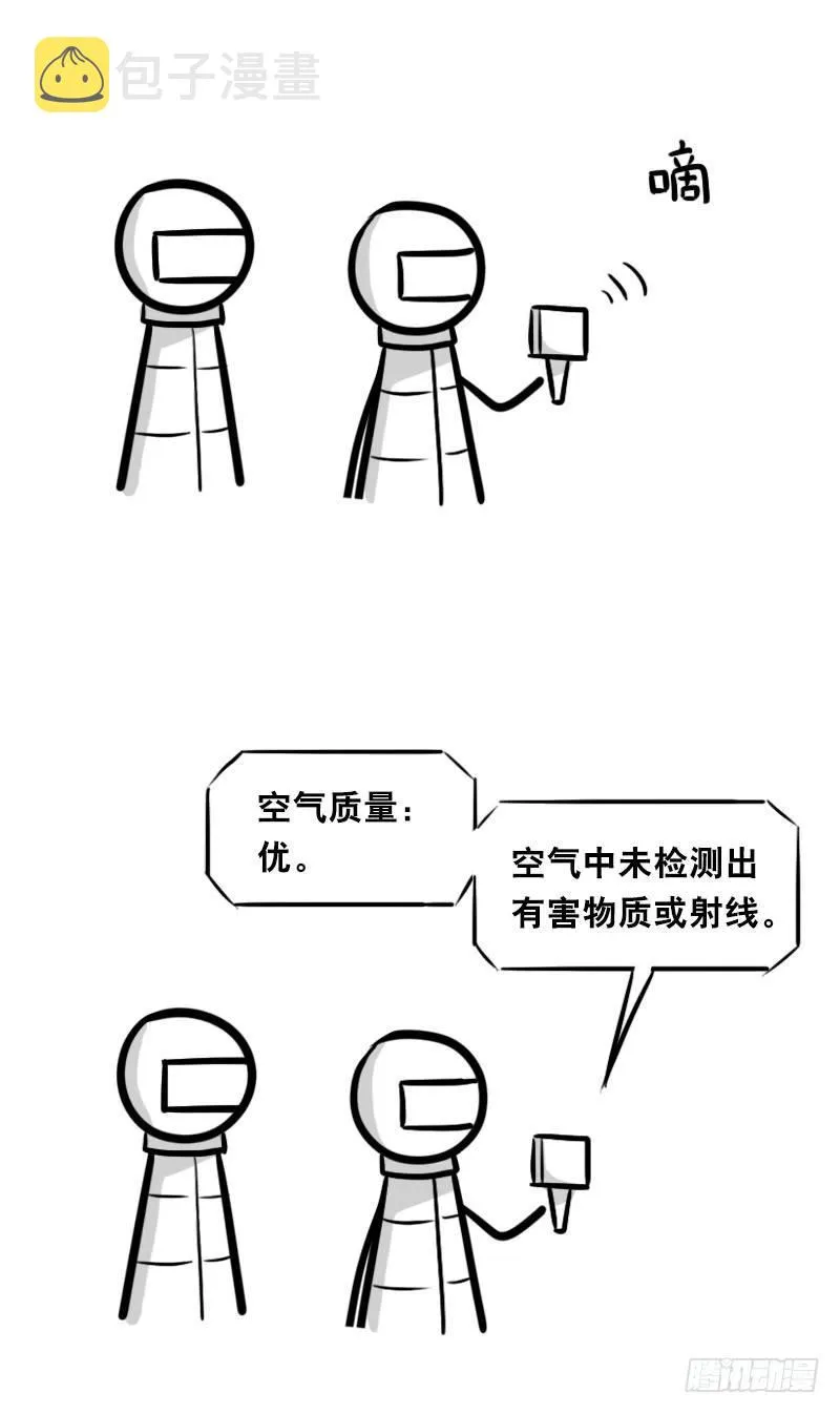 345 理想国计划 第3页