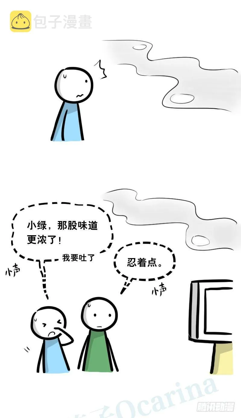 345 理想国计划 第31页