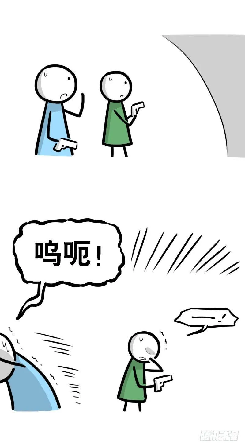 345 理想国计划 第38页