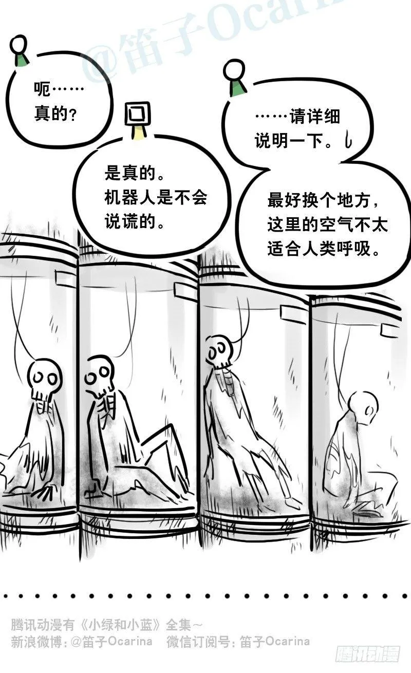 345 理想国计划 第42页